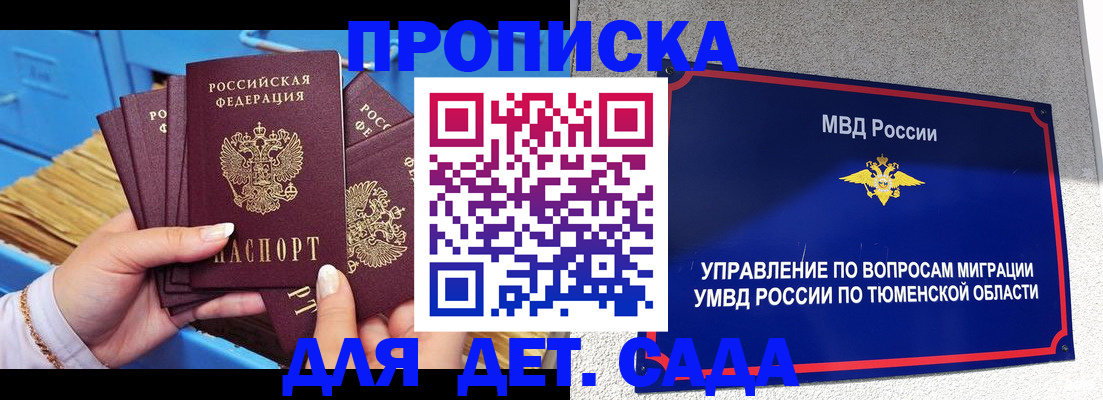 форма 3 в Курске